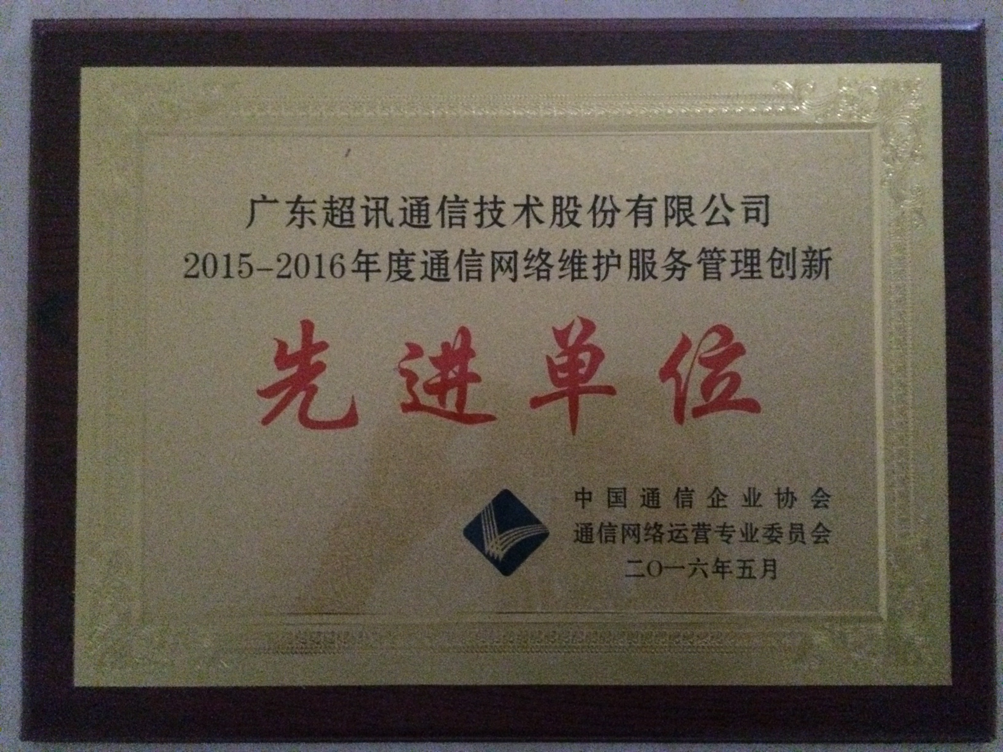 1463628572856840.jpg 1463628572856840.jpg