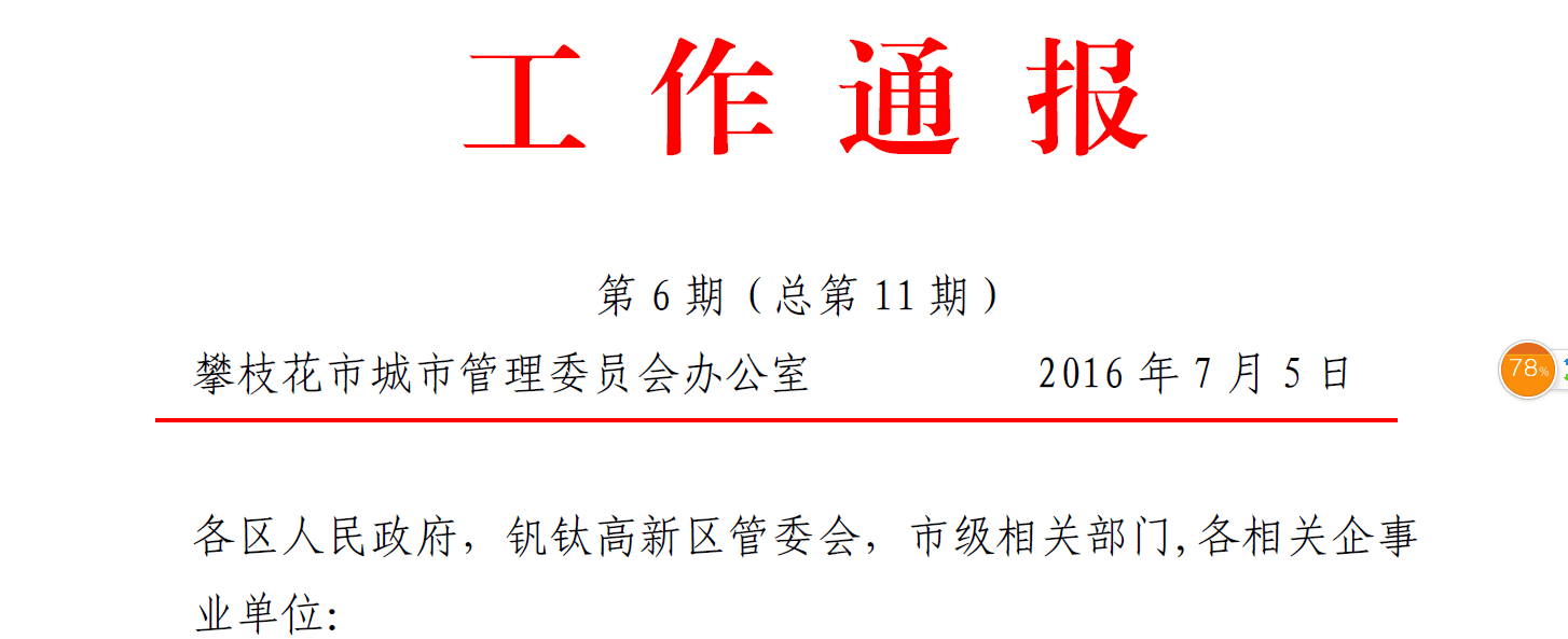 1468985567920979.png 1468985567920979.png