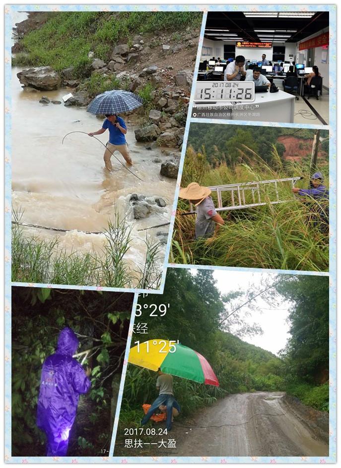 1503890154120556.jpg initpintu_副本01.JPG